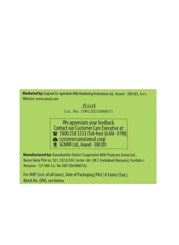 Amule Panner - Image 3